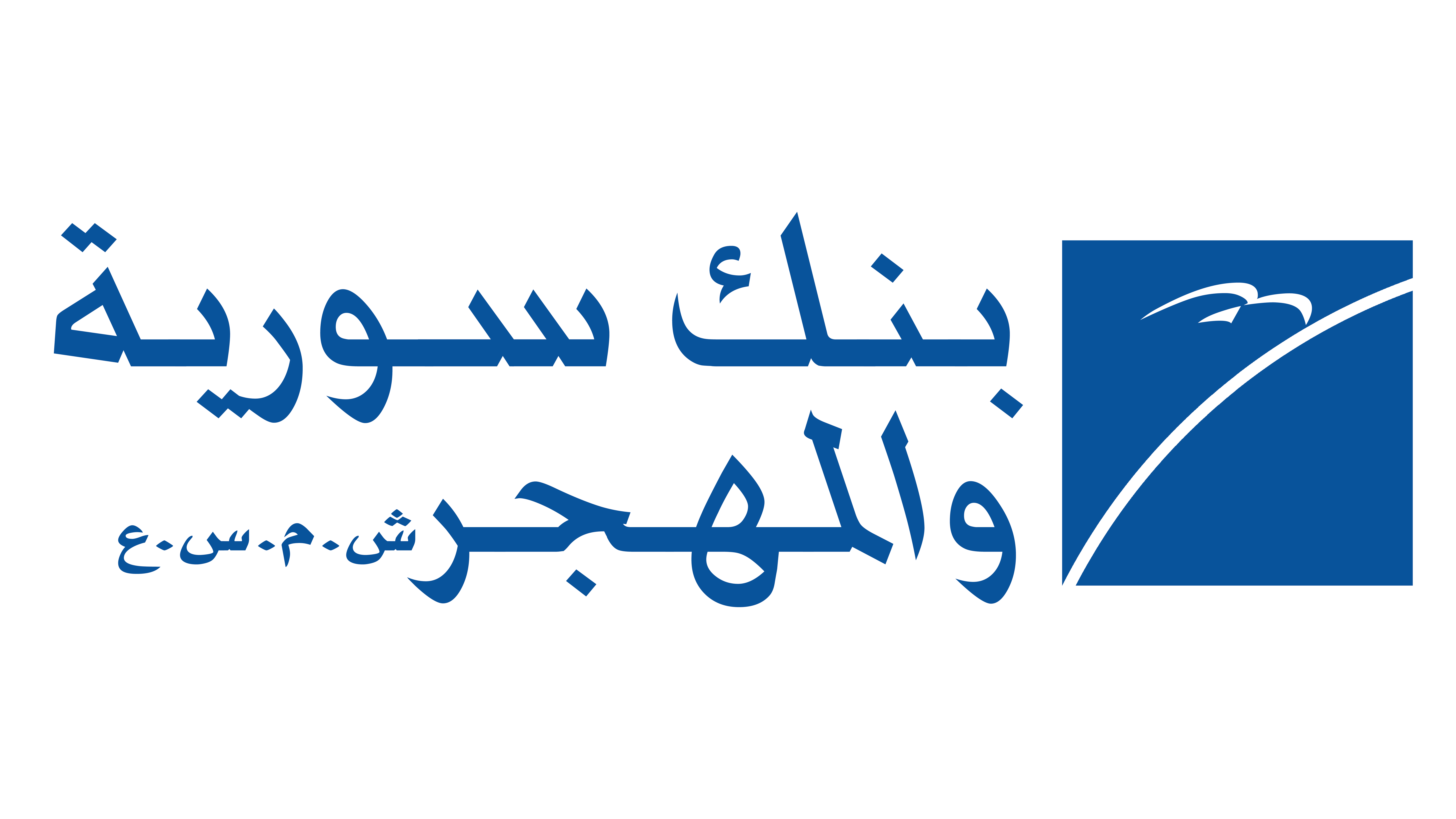 إعلان من بنك سورية والمهجر حول الترشح لعضوية مجلس الإدارة.