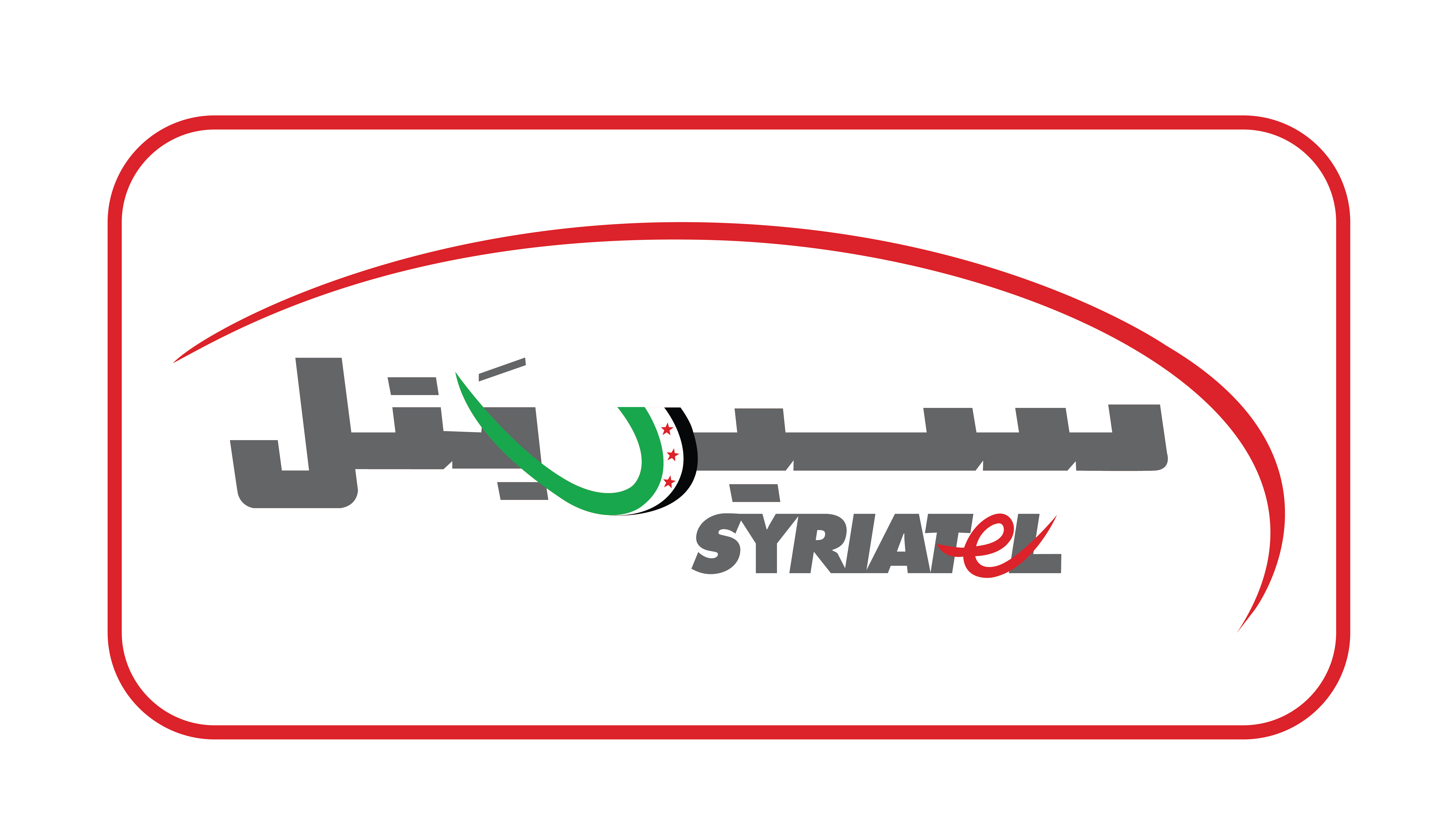 استمارة الافصاح رقم /2/ لشركة سيريتيل موبايل تيليكوم لبيانات الربع الأول كما هي بتاريخ 31/03/2026