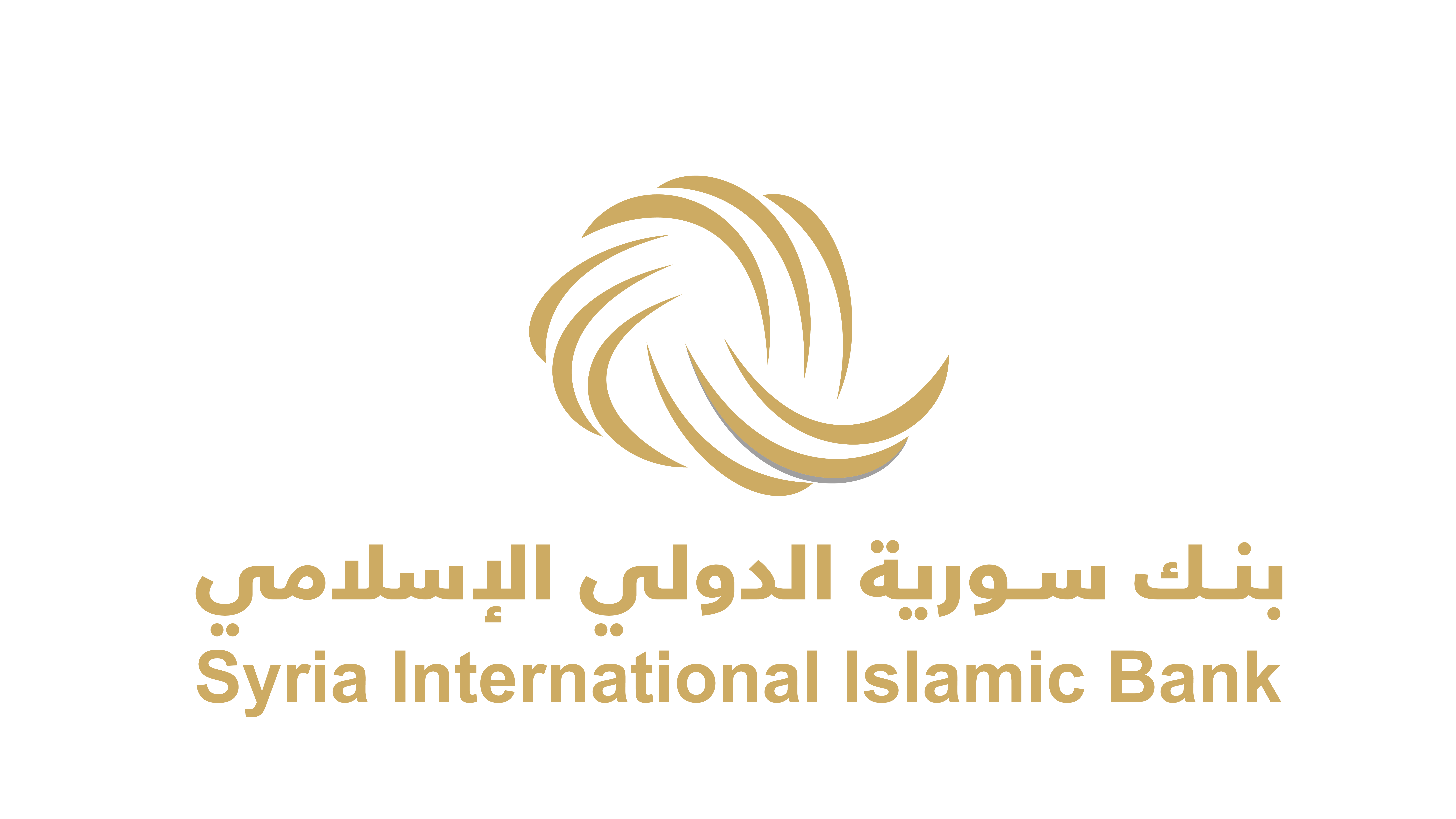 إفصاح طارئ صادر عن بنك سورية الدولي الإسلامي بشأن إغلاق فرع البنك في منطقة كفرسوسة مجمع شام سيتي سنتر.