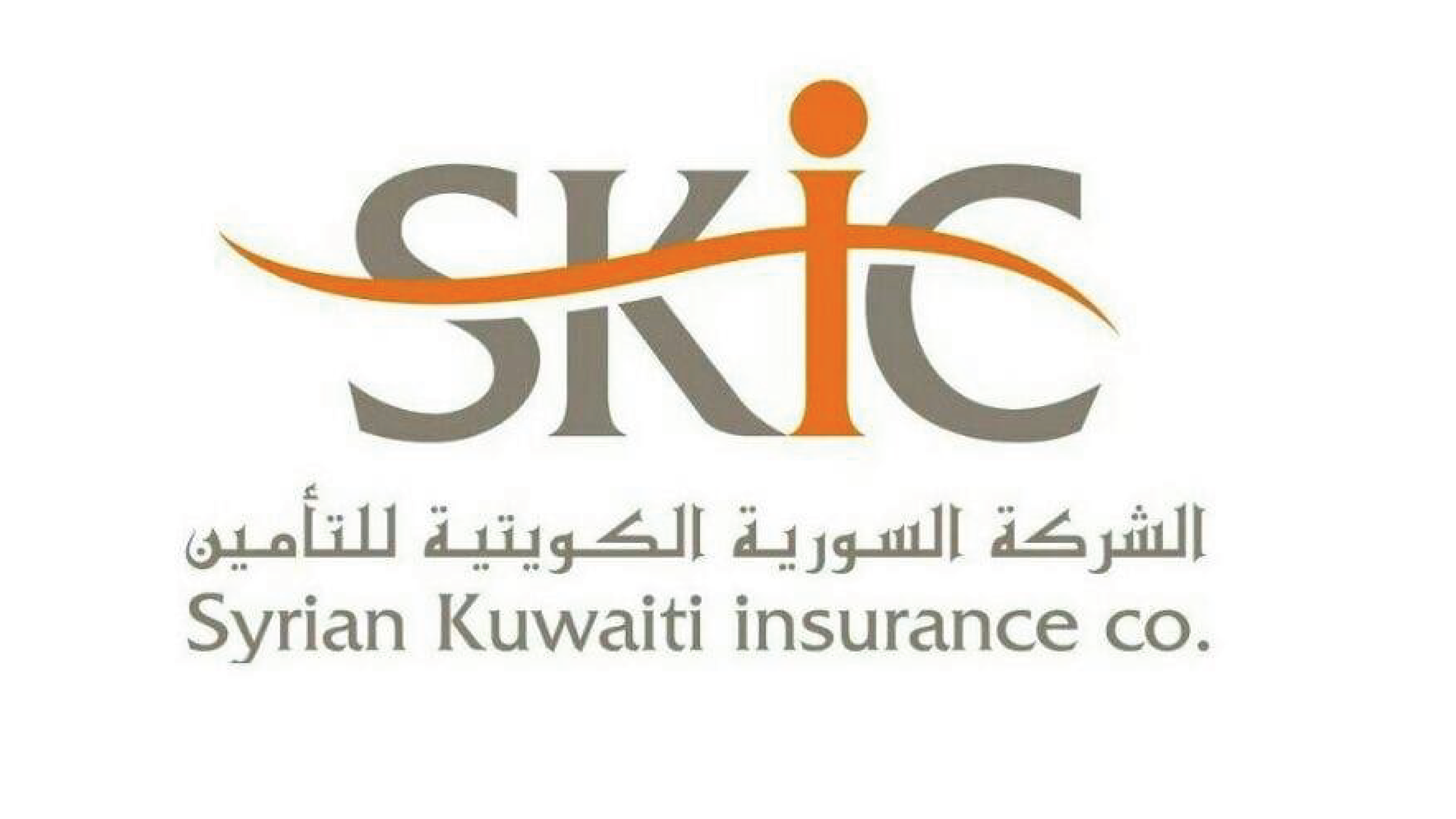 الإفصاح عن البيانات المالية النهائية لعام 2025 للشركة السورية الكويتية للتأمين