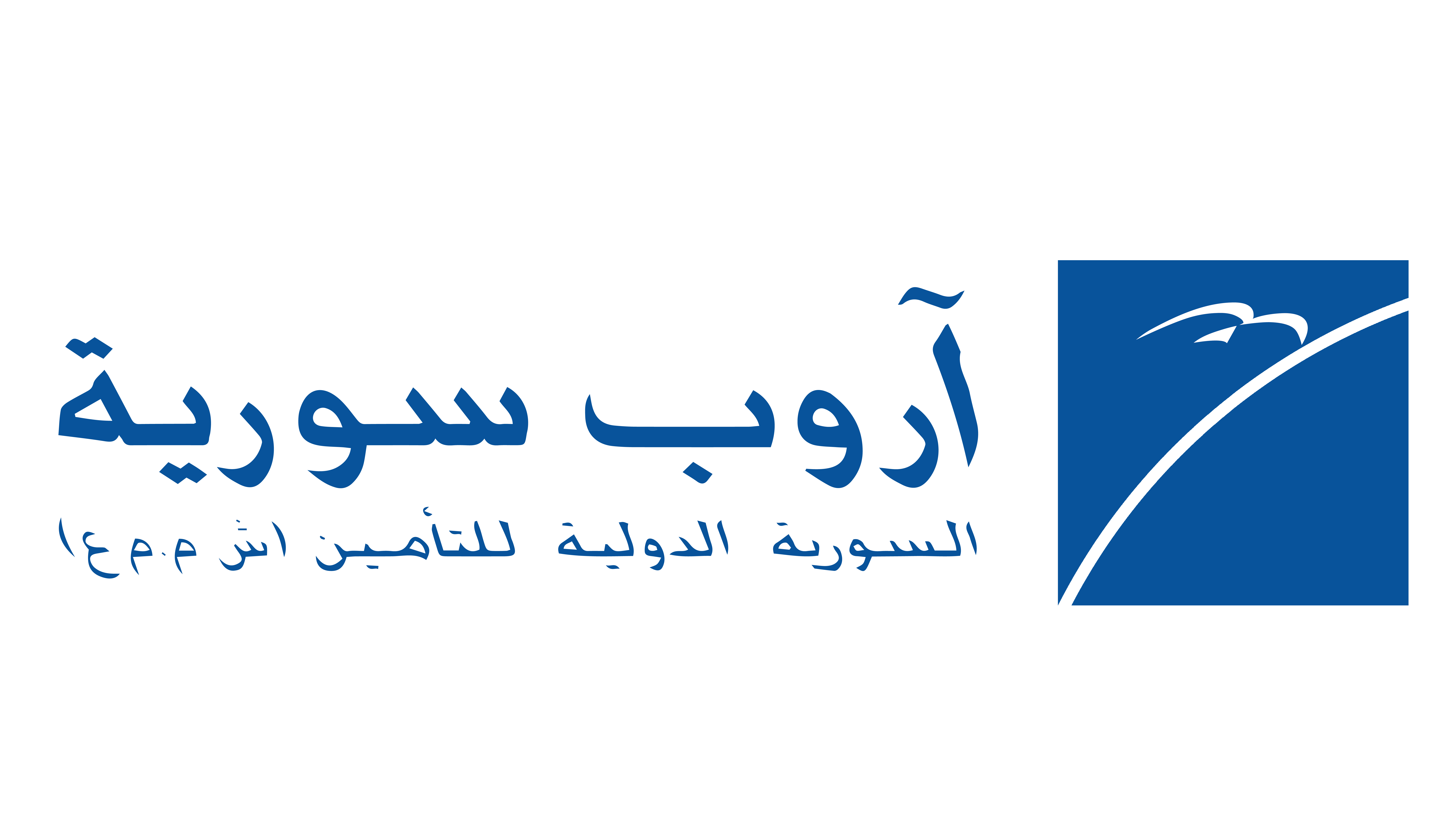 تعديل موعد اجتماع الهيئة العامة غير العادية للشركة السورية الدولية للتامين-آروب سورية. 