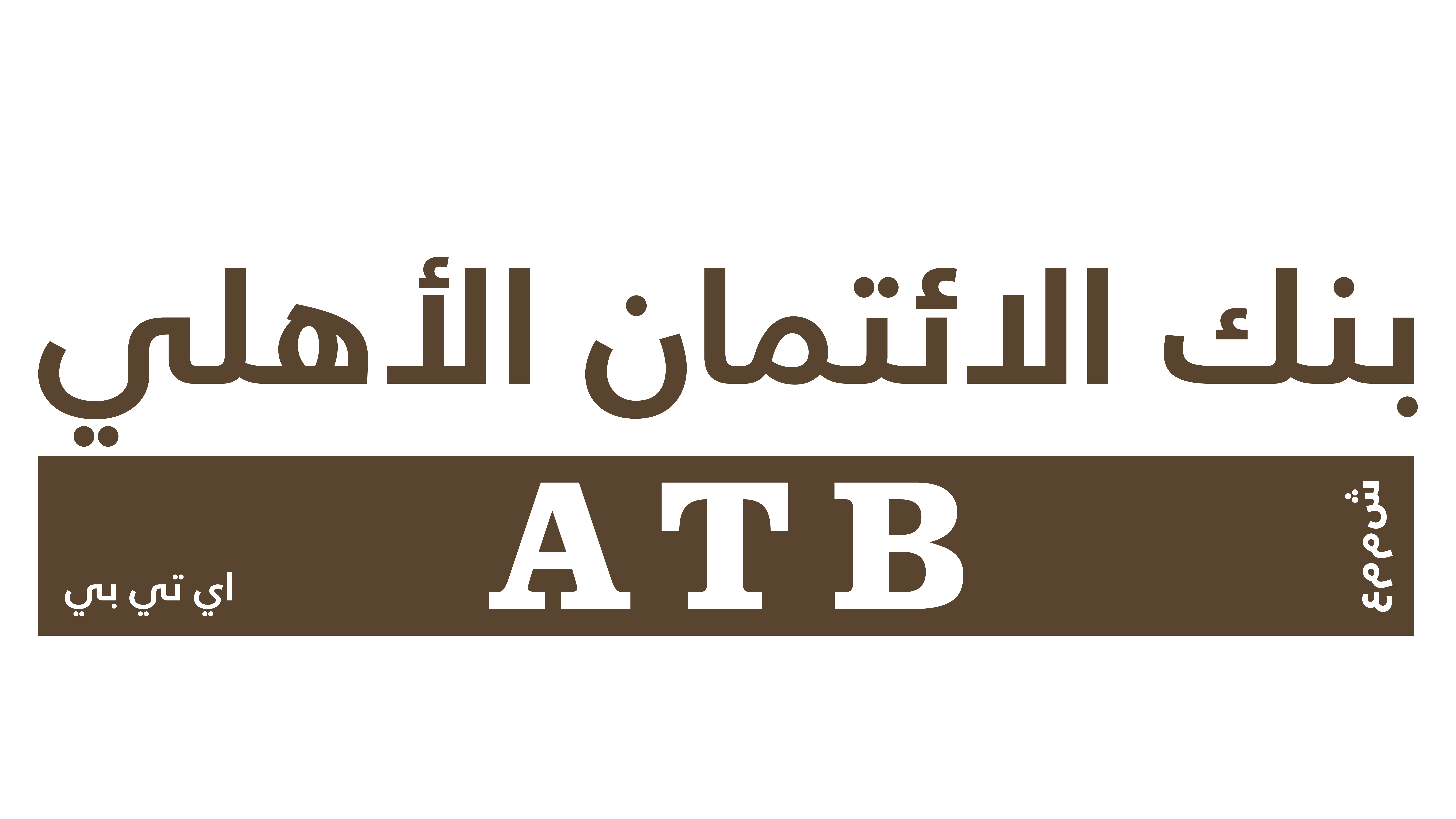 الإفصاح عن النتائج المالية الأولية لبنك الائتمان الأهلي للسنة المالية 2025.